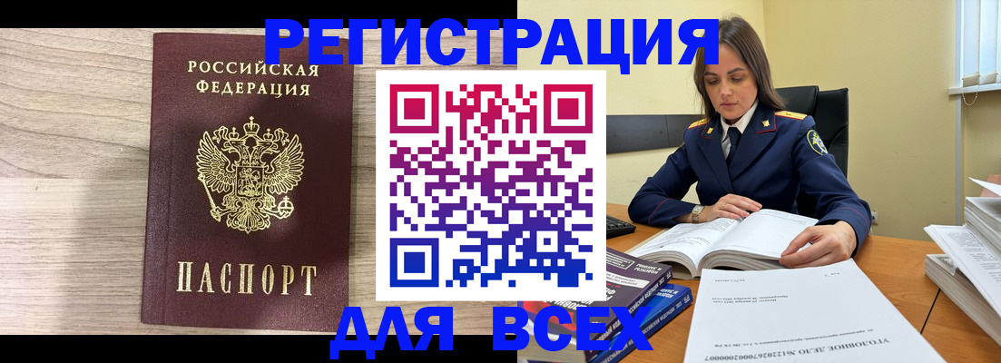 временная регистрация госуслуги в Котельниках